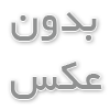 محبوب‌ترین مدل‌های کوپ کوتاه برای سال جدید